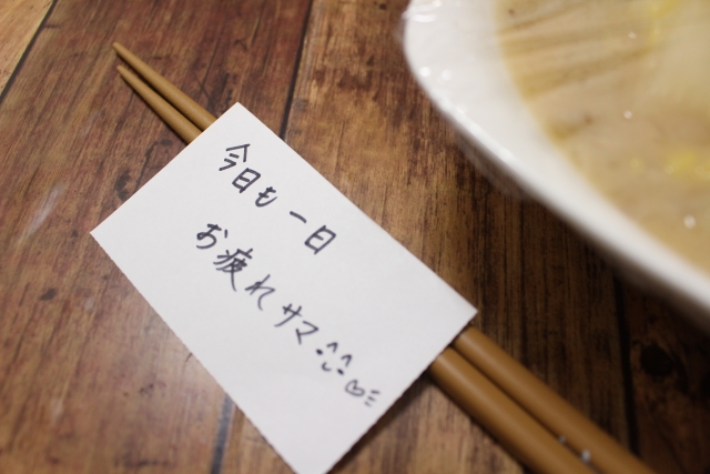 夫がシステムエンジニアで仕事がきつく残業で帰れない 何か解決策は