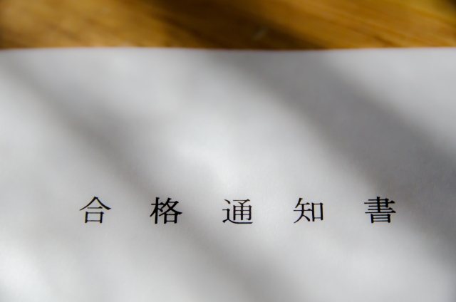 どのIT資格を取得するのがオススメ？”本当に証明できる”資格って・・・