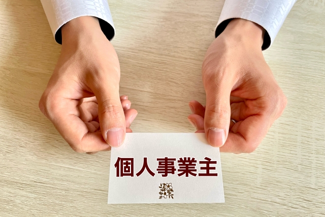 フリーランスのSEになった時の経緯と実際の年収変化 後編