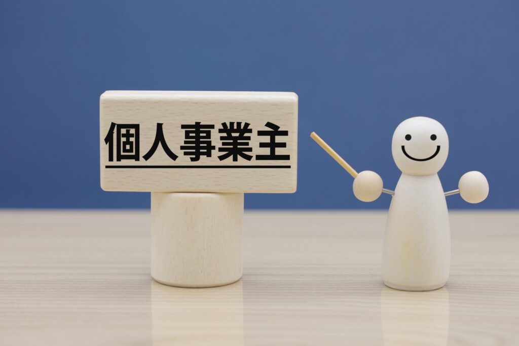 フリーランスのSEになった時の経緯と実際の年収変化 前編