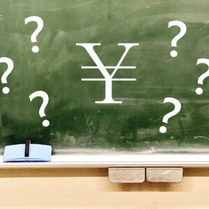 システムエンジニアの年収相場はどのくらい？他の業種と比較して高いか