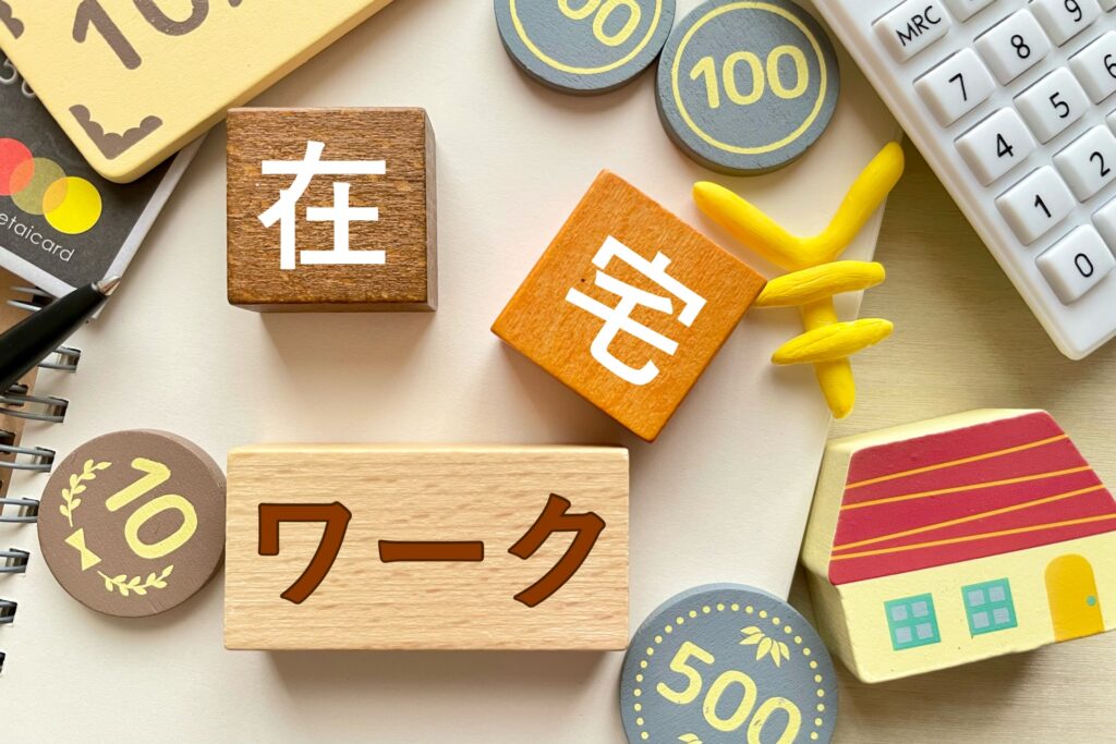 システムエンジニアはテレワーク中心！リモートワークで注意したいこと