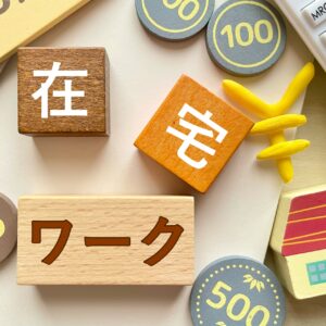 システムエンジニアはテレワーク中心！リモートワークで注意したいこと